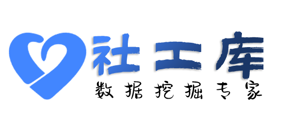 迅捷查招嫖记录